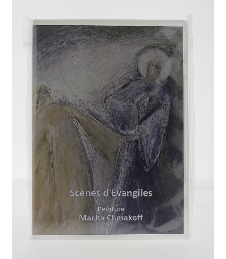 Scène d'Evangiles - Peinture Macha Chmakoff (DVD)