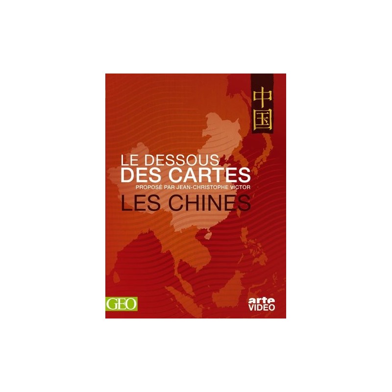 Nos enfants nous accuseront