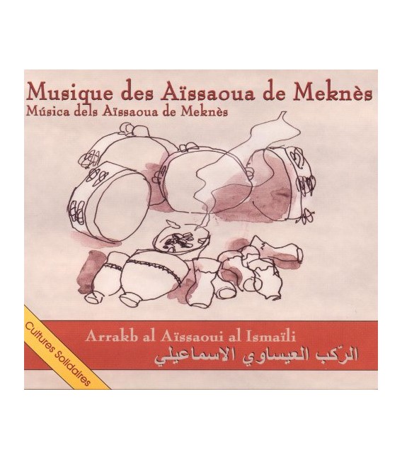 Musiques des Aïssaoua de Meknès
