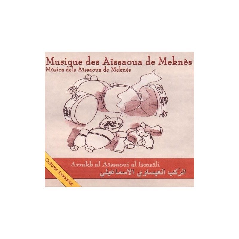 Musiques des Aïssaoua de Meknès