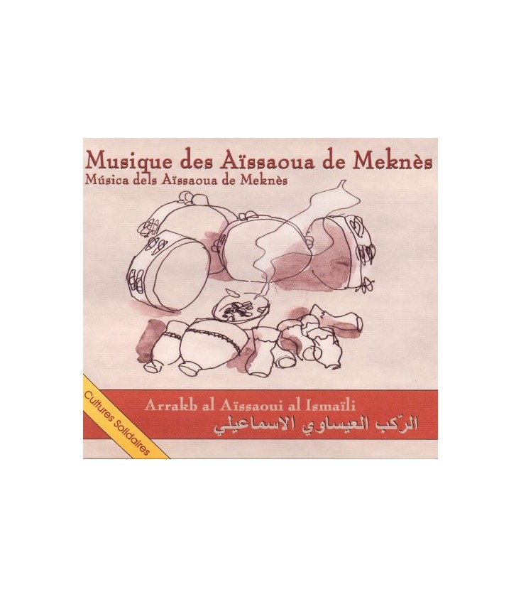 Musiques des Aïssaoua de Meknès