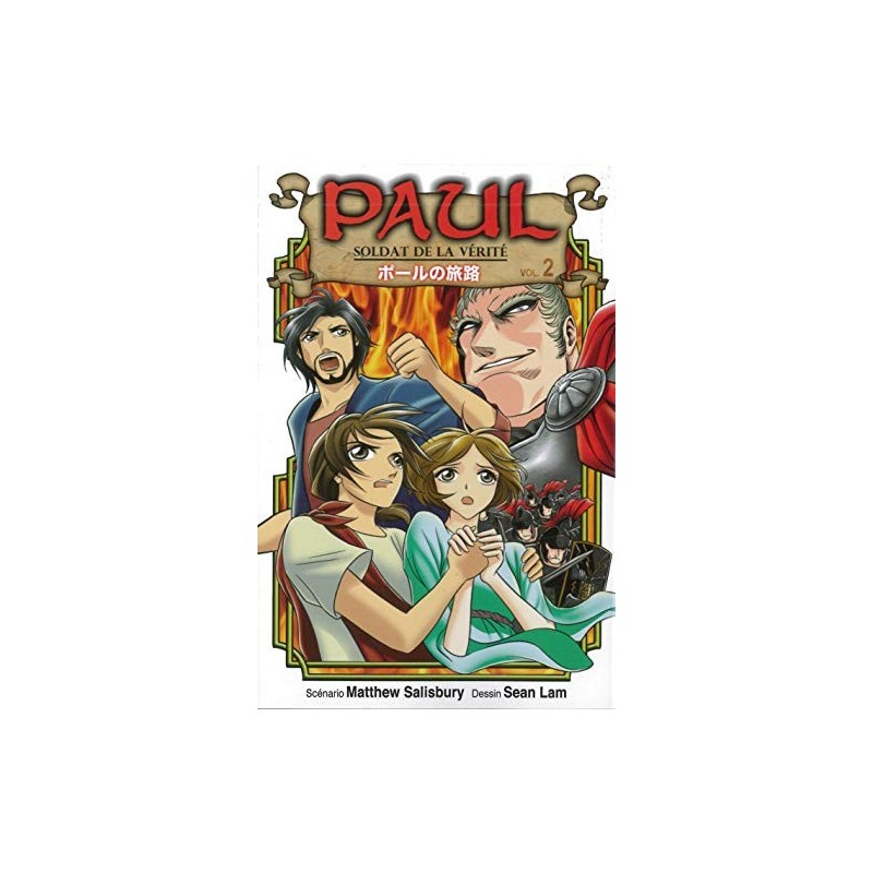 TITRE FICHE VIERGE CRÉATION LIVRE