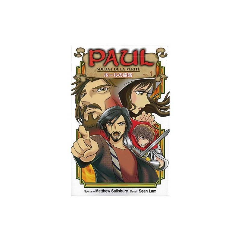 TITRE FICHE VIERGE CRÉATION LIVRE