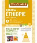 Café Éthiopie Moka Sidamo MOULU bio & équitable