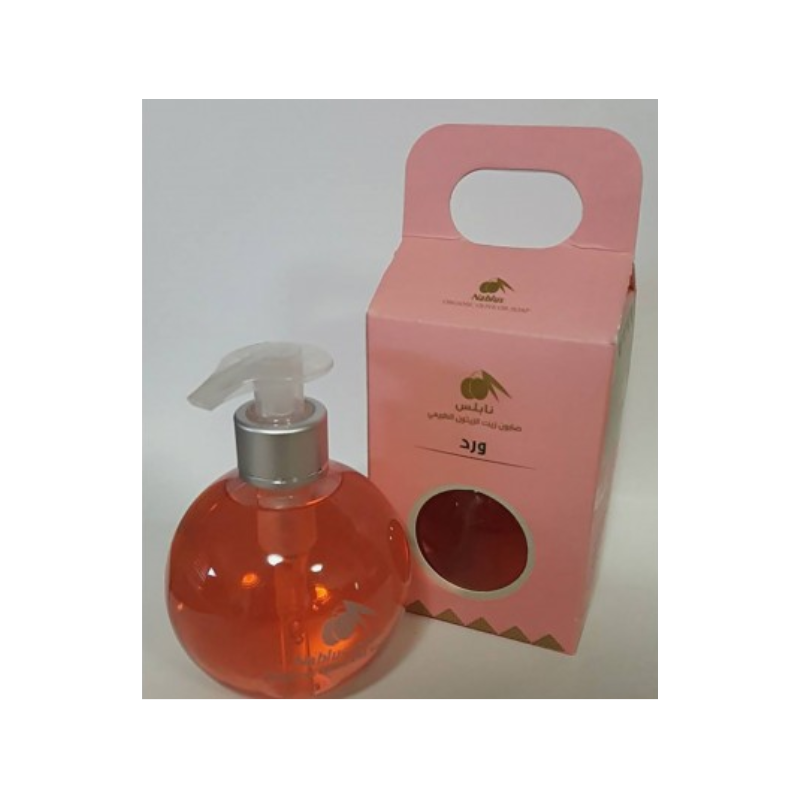 DATE DÉPASSÉE - Huile d'olive vierge bio de Palestine