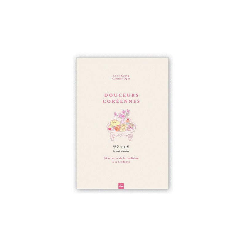 Guy Gilbert, Tome 2 Des loups à Faucon