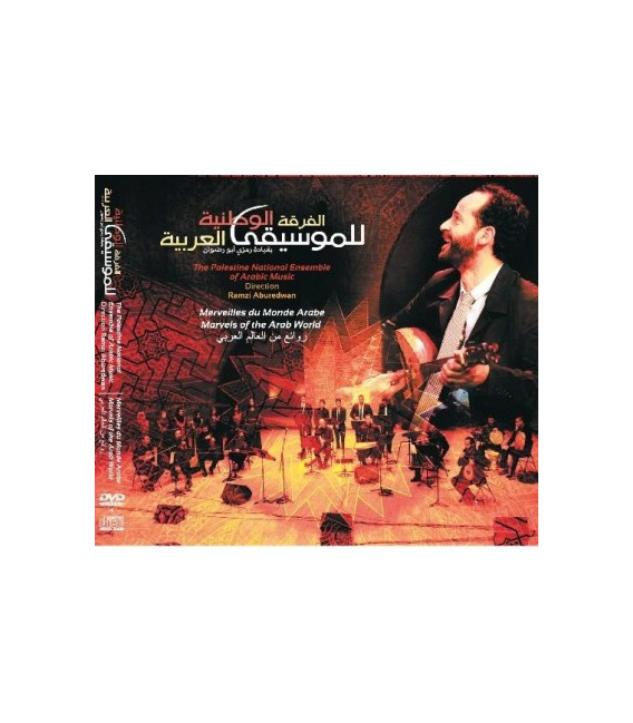 Merveilles du Monde Arabe CD + DVD