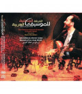 Merveilles du Monde Arabe CD + DVD