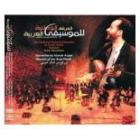 Merveilles du Monde Arabe CD + DVD