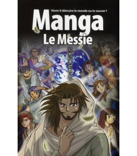 TITRE FICHE VIERGE CRÉATION LIVRE (Occasion)