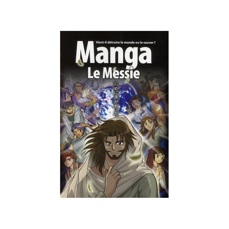 TITRE FICHE VIERGE CRÉATION LIVRE (Occasion)