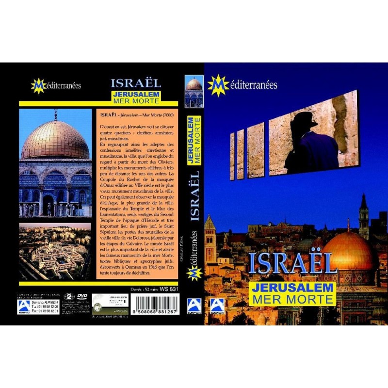 FICHE VIERGE CRÉATION DVD