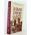 Le grand livre des saints (Occasion)